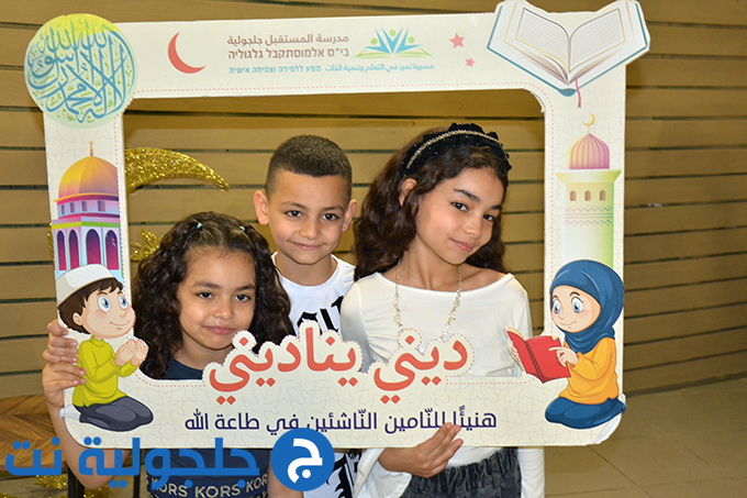 مهرجان ديني يُناديني بنسخته الثامنة في مدرسة المستقبل الابتدائية في جلجولية 